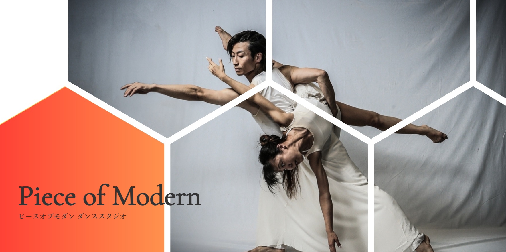 ホームページリニューアル